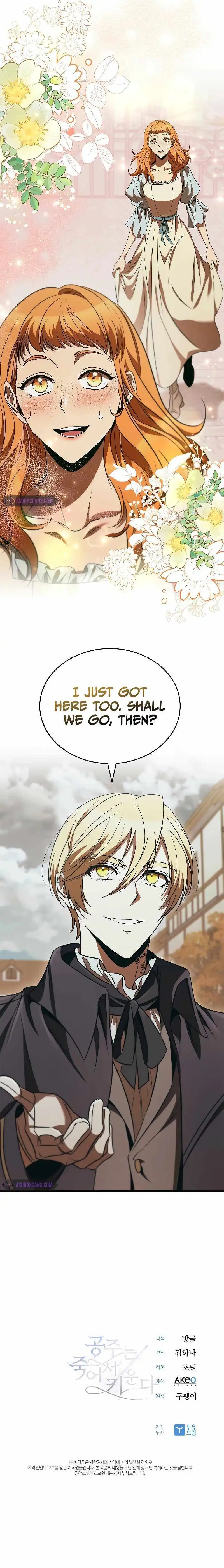 Desperately Making Her a Princess Chapter 47 - page 12