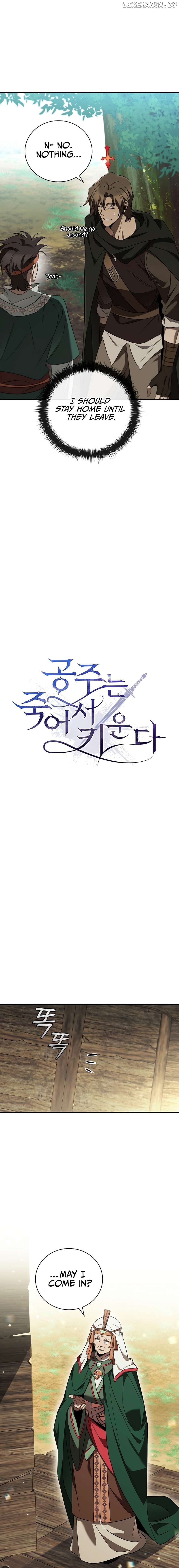 Desperately Making Her a Princess Chapter 31 - page 6