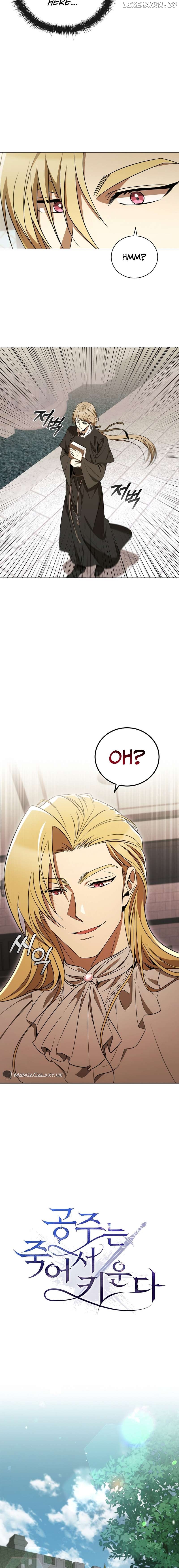 Desperately Making Her a Princess Chapter 29 - page 8