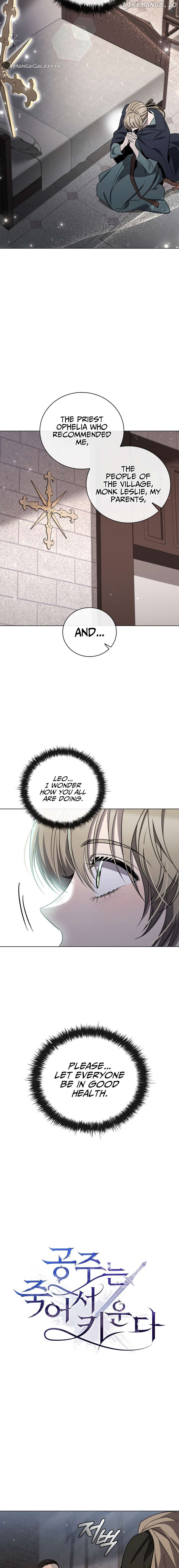 Desperately Making Her a Princess Chapter 27 - page 5