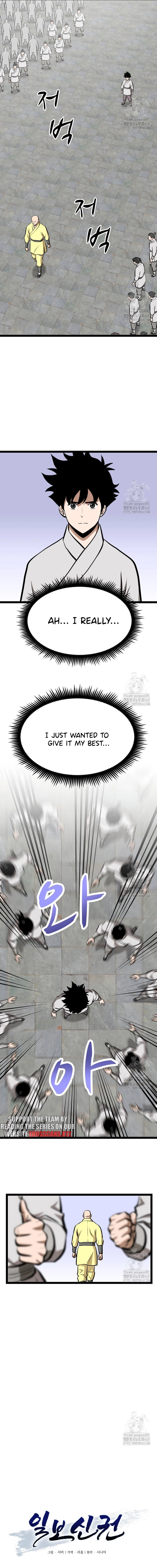 One Step Divine Fist Chapter 39 - page 3