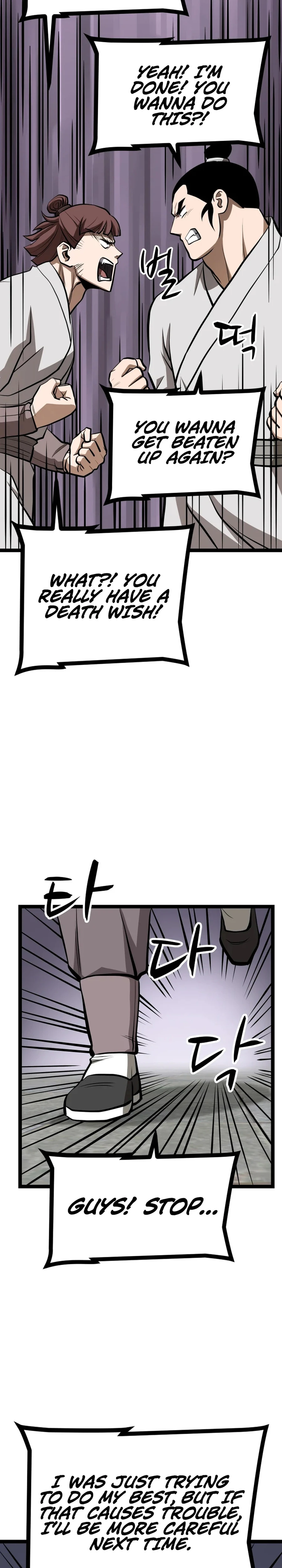One Step Divine Fist Chapter 35 - page 24