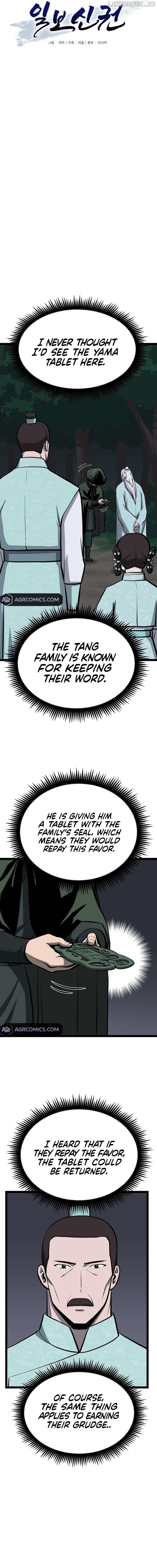 One Step Divine Fist Chapter 31 - page 3