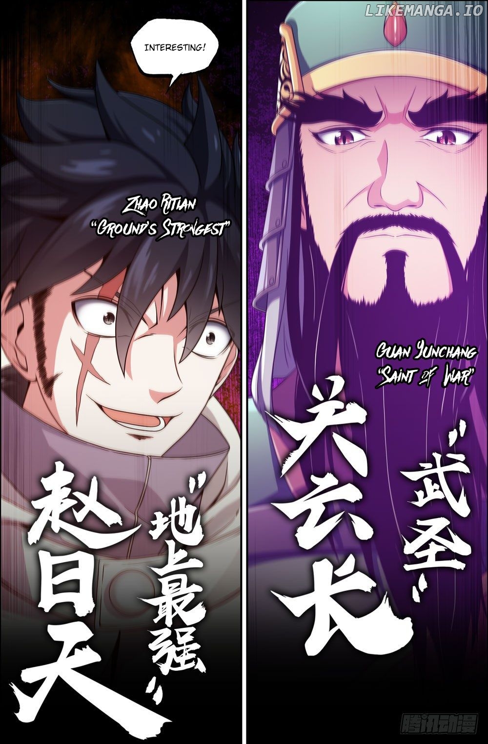 I Am the Strongest in History – Manhua Chapter 1 - page 21