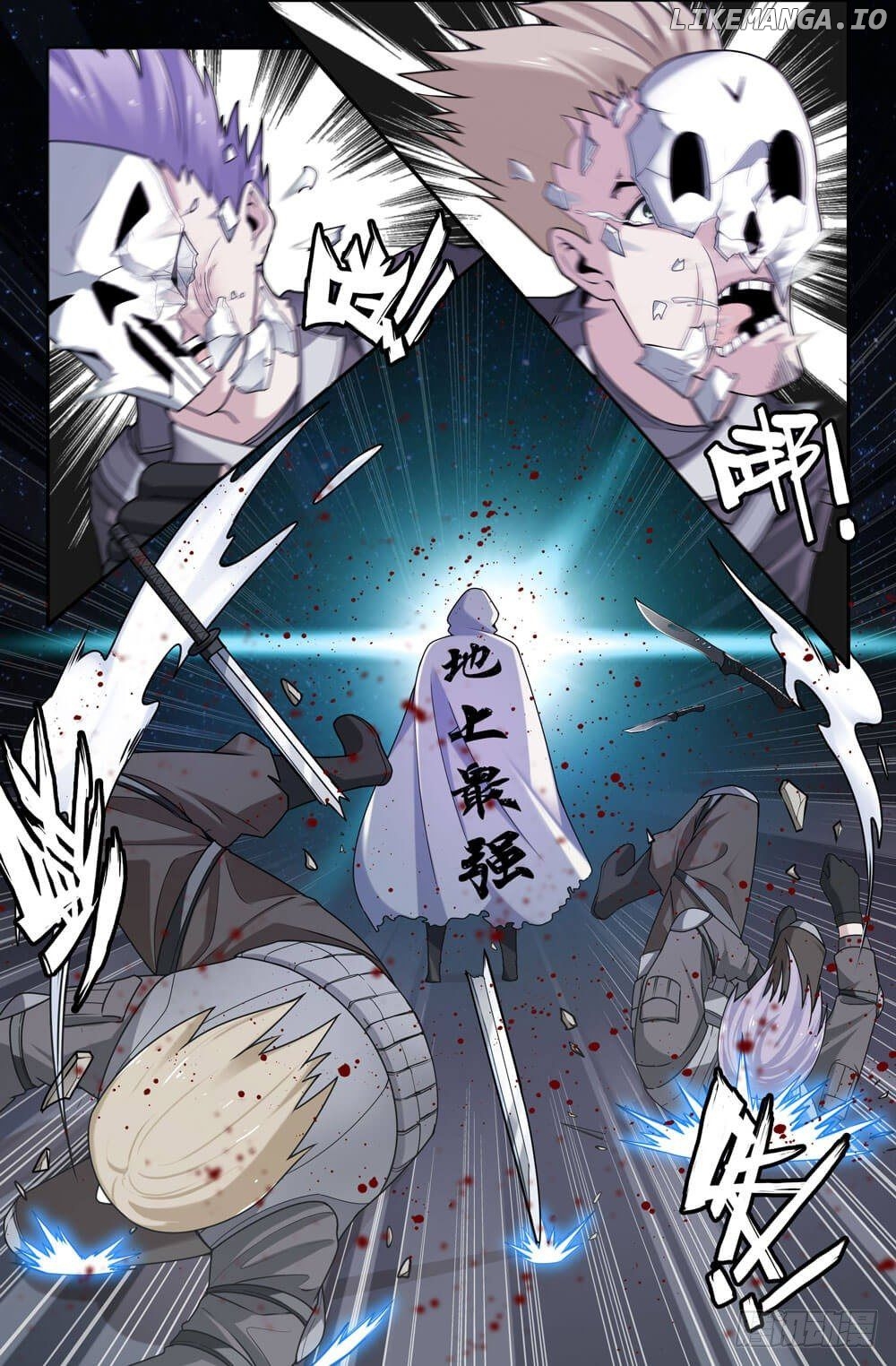 I Am the Strongest in History – Manhua Chapter 1 - page 5