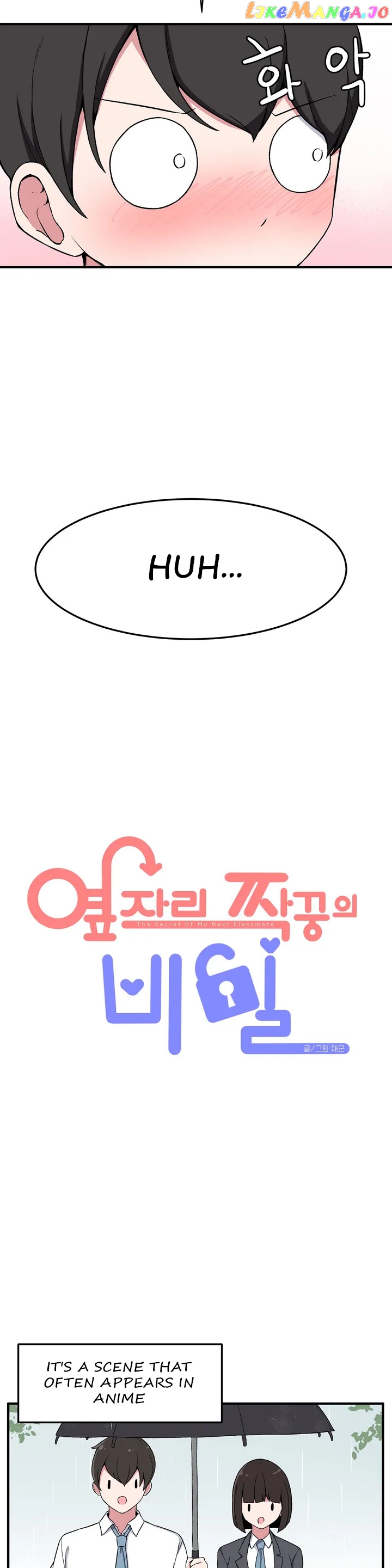 The Secret Of The Partner Next To You chapter 8 - page 10