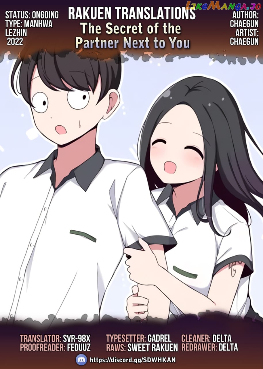 The Secret Of The Partner Next To You chapter 7 - page 1