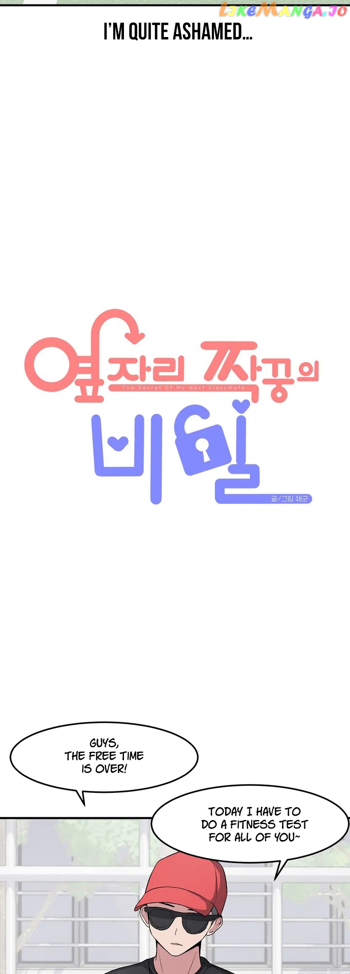 The Secret Of The Partner Next To You chapter 5 - page 16