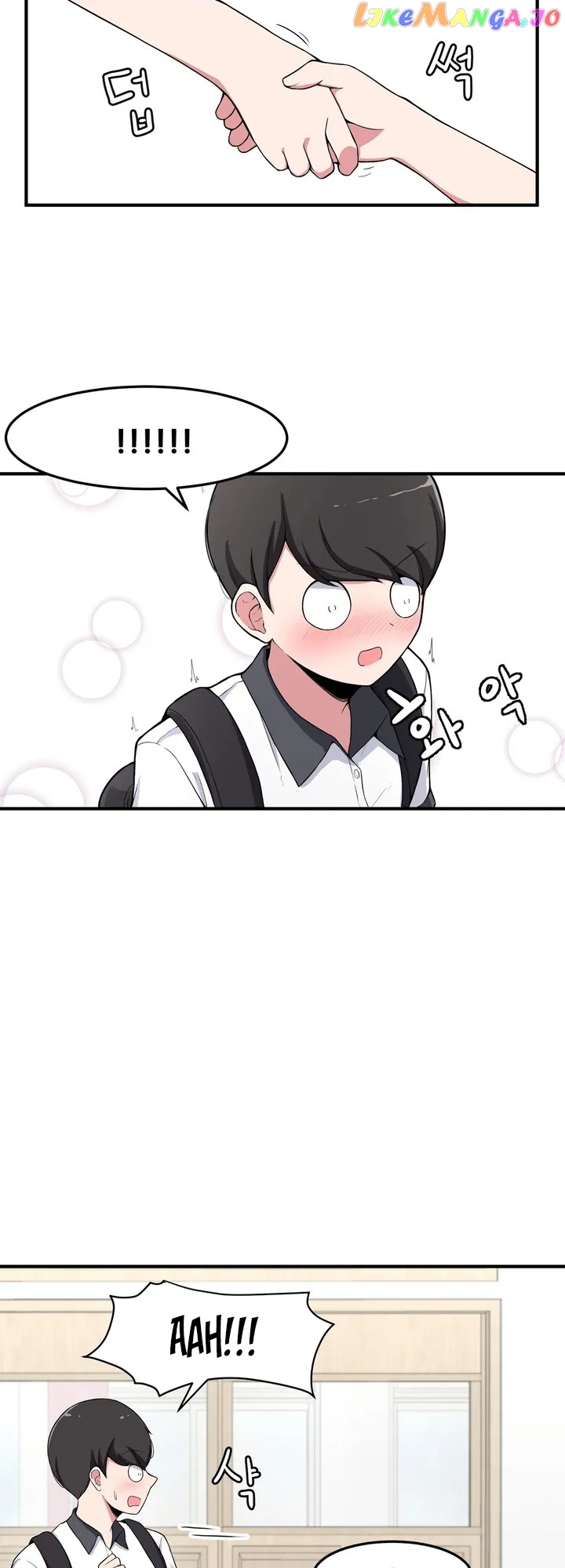 The Secret Of The Partner Next To You chapter 2 - page 13