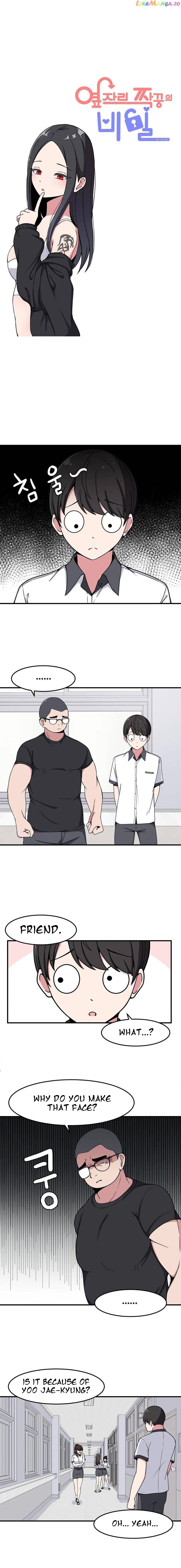 The Secret Of The Partner Next To You chapter 12 - page 3