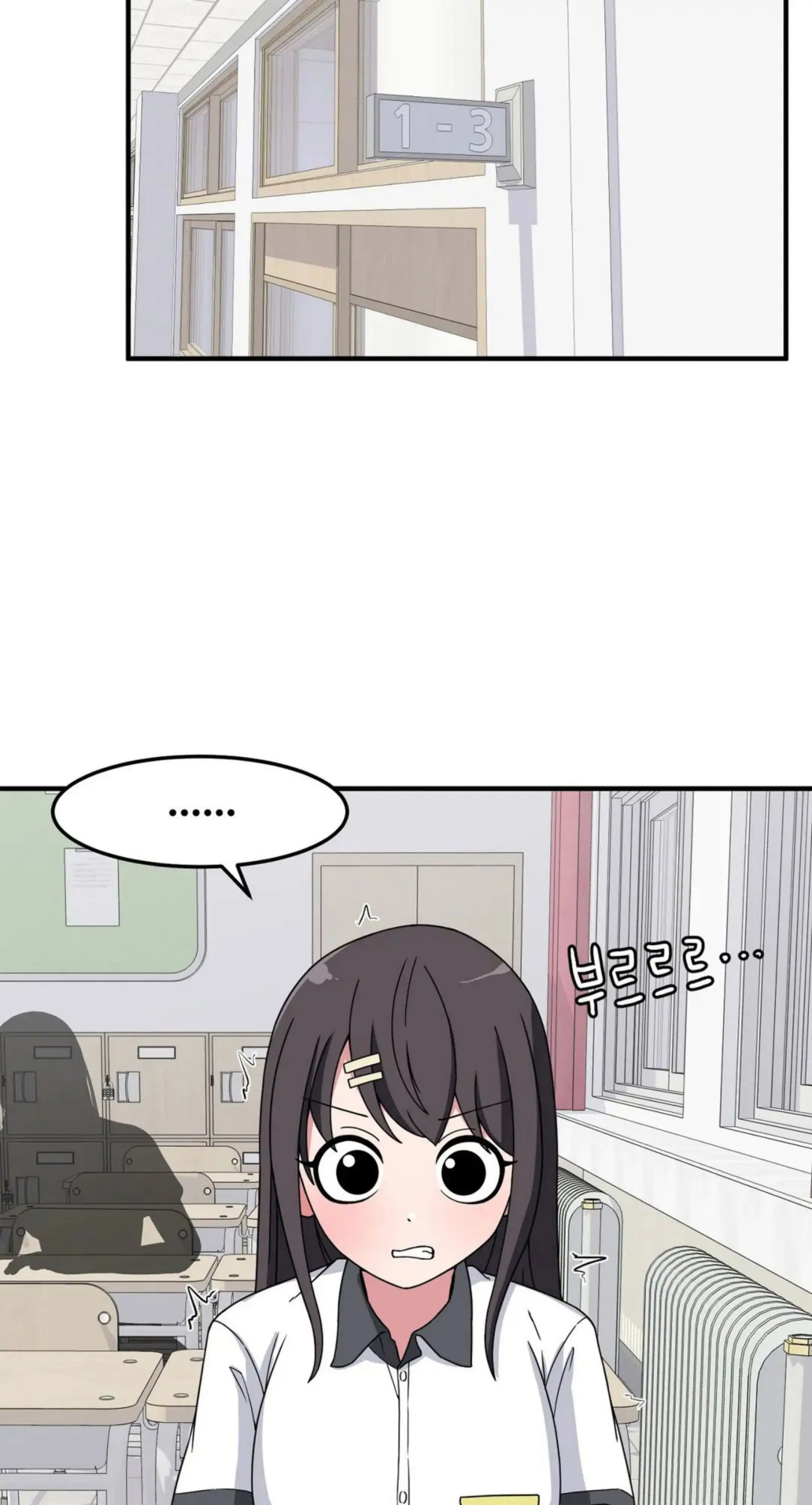 The Secret Of The Partner Next To You Chapter 27 - page 19