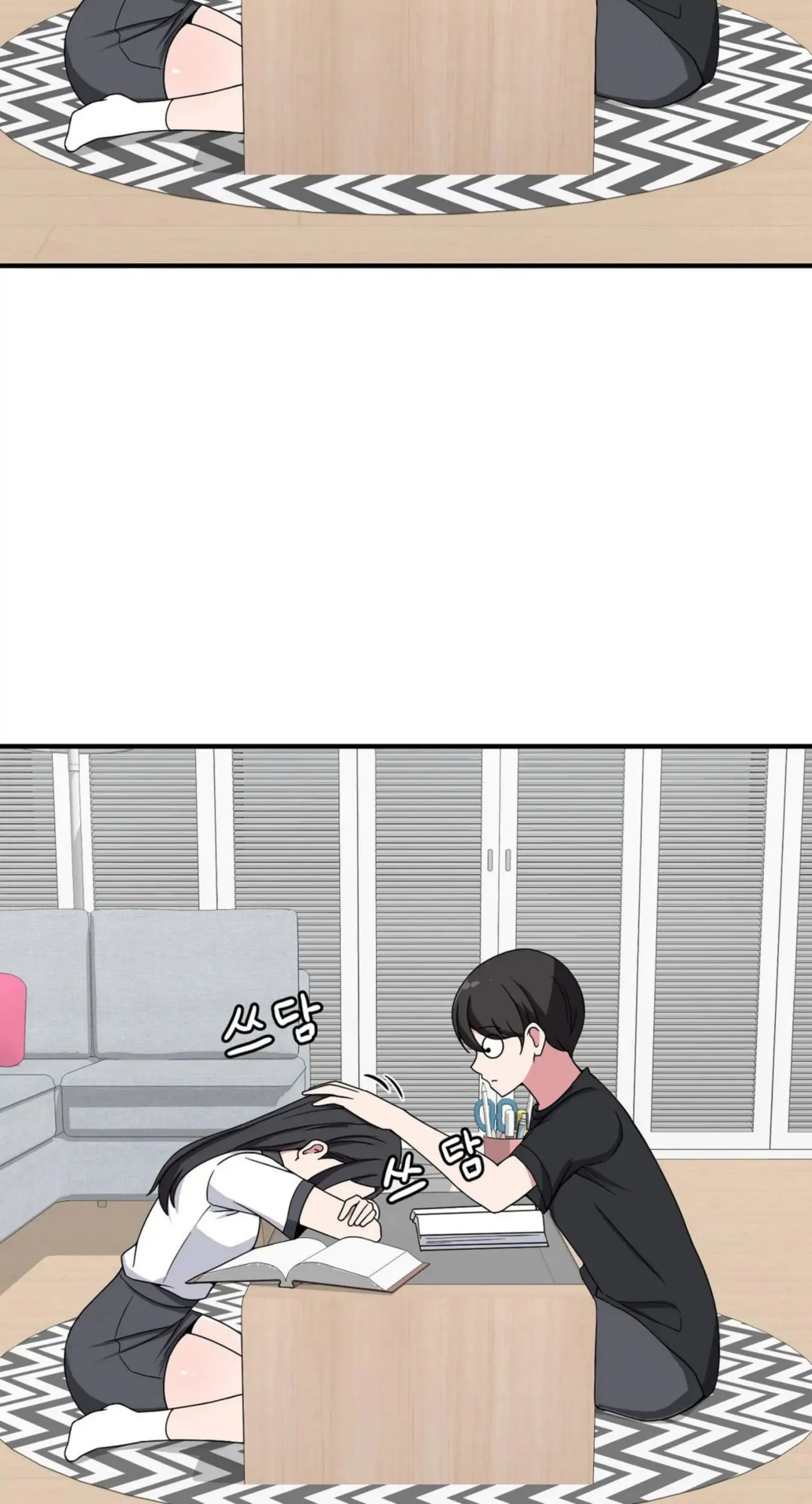The Secret Of The Partner Next To You Chapter 26 - page 48