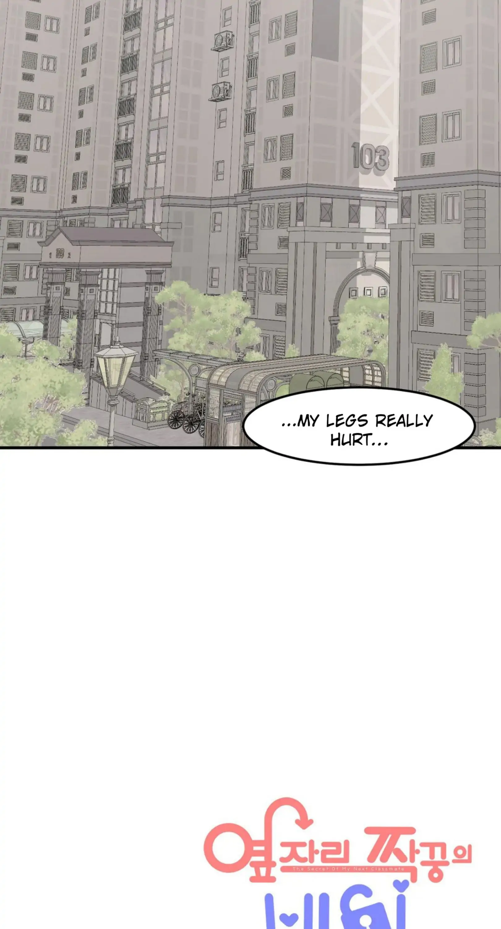 The Secret Of The Partner Next To You Chapter 26 - page 9