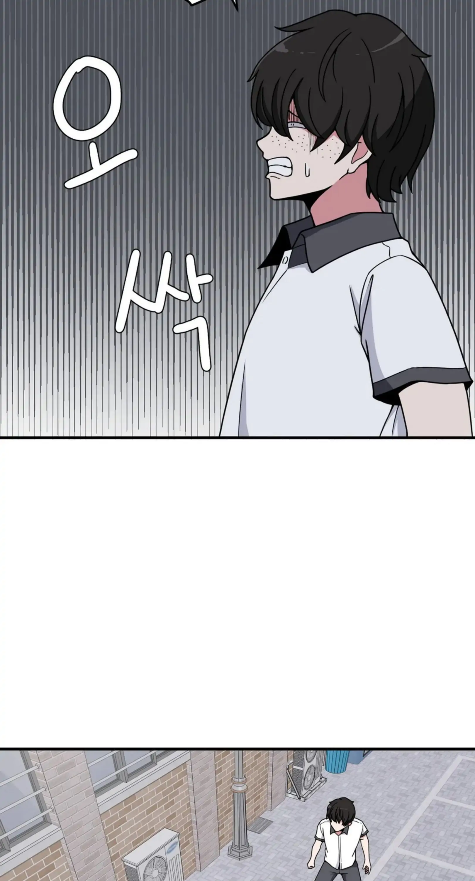 The Secret Of The Partner Next To You Chapter 24 - page 41