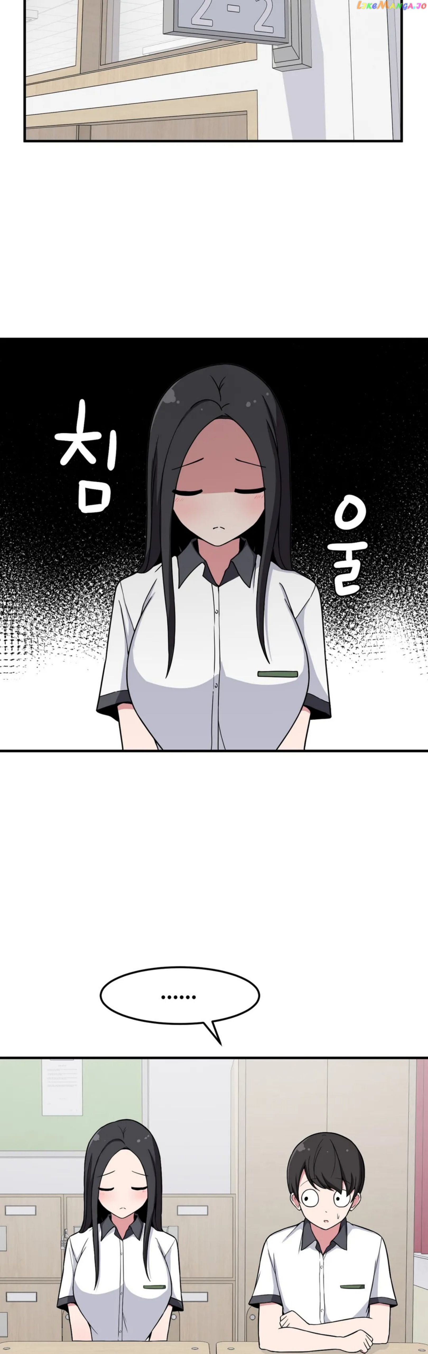 The Secret Of The Partner Next To You Chapter 22 - page 16