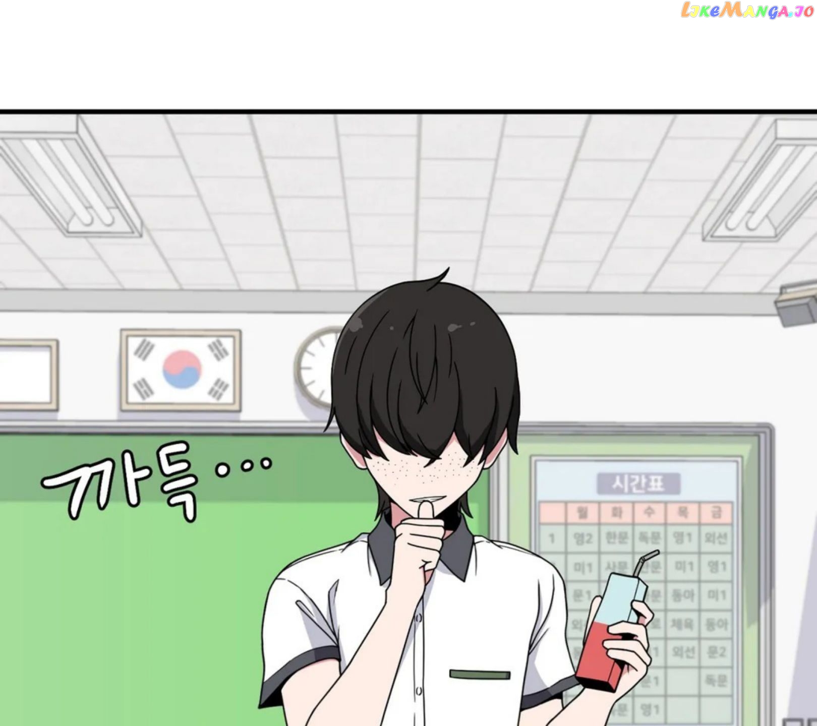 The Secret Of The Partner Next To You Chapter 22 - page 35