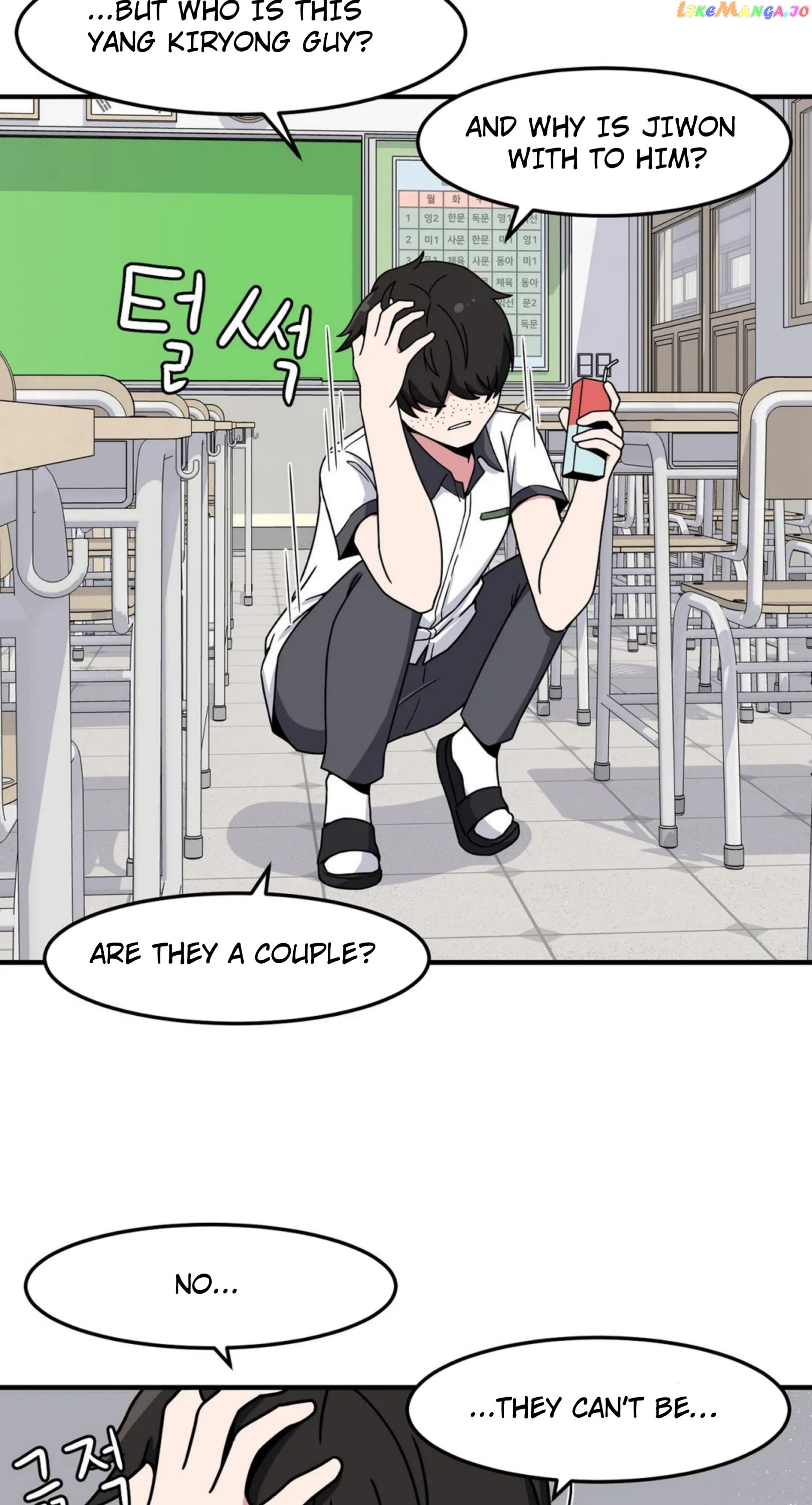 The Secret Of The Partner Next To You Chapter 22 - page 45