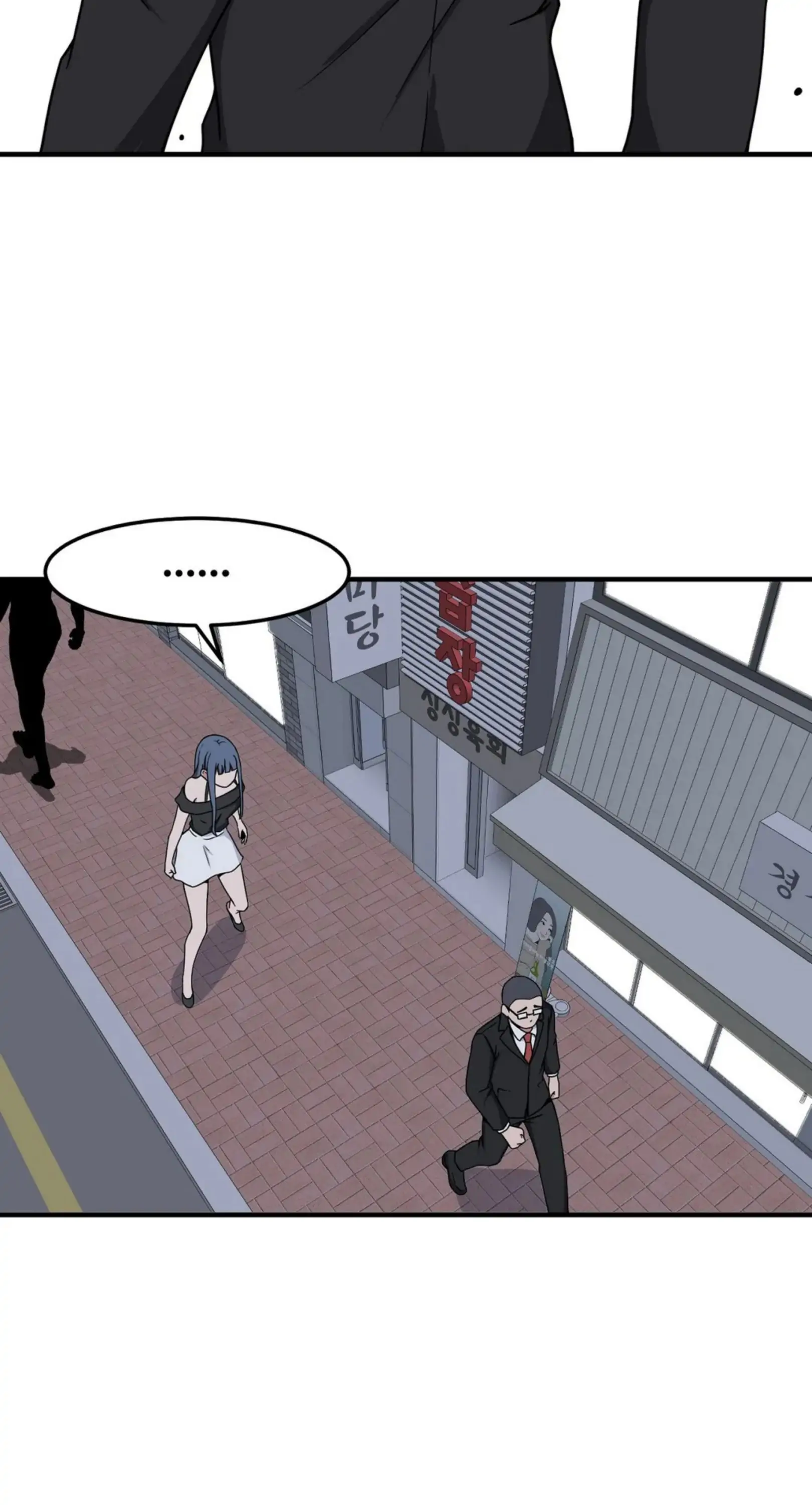 The Secret Of The Partner Next To You Chapter 21 - page 23