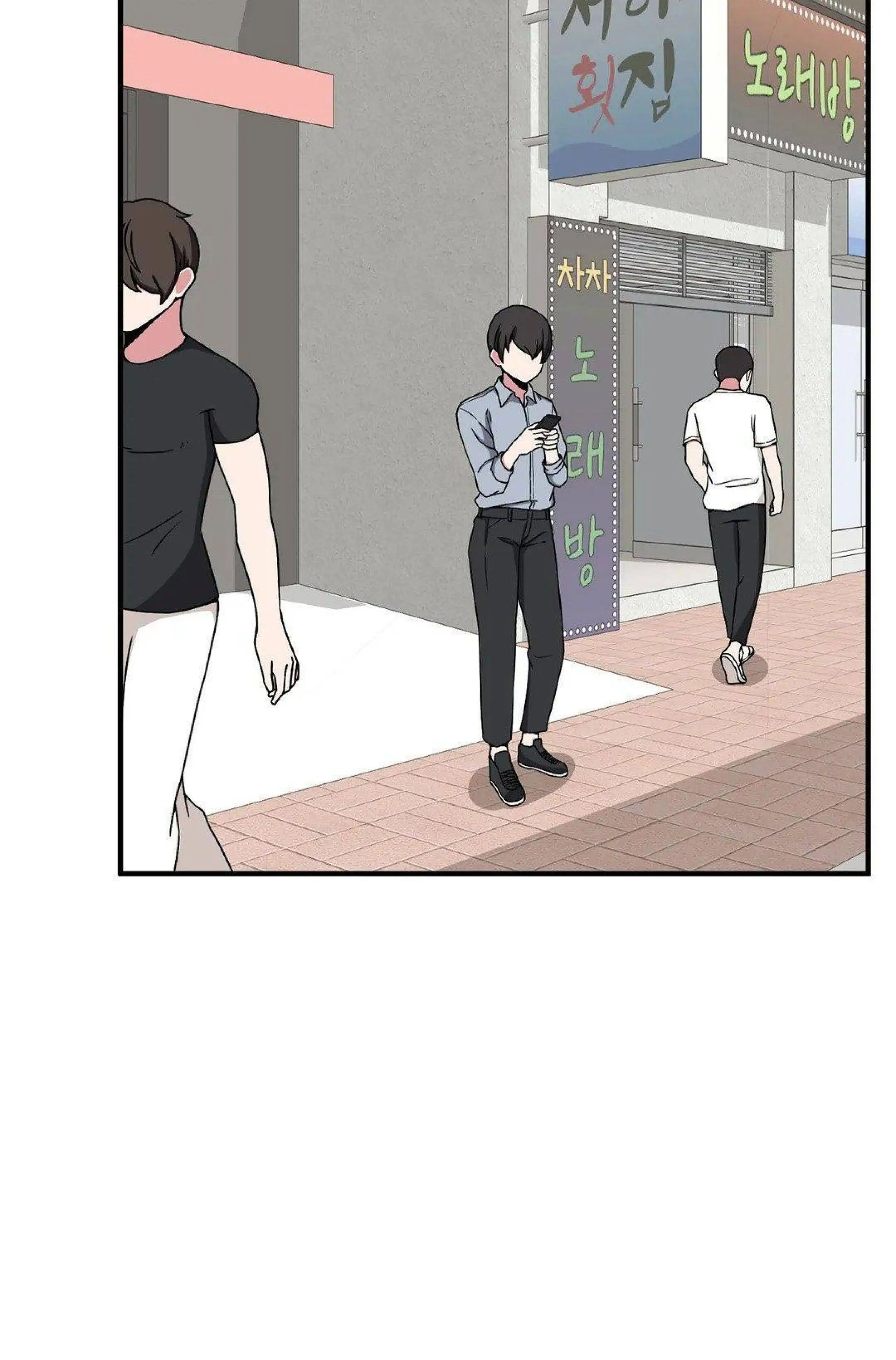 The Secret Of The Partner Next To You Chapter 18 - page 24