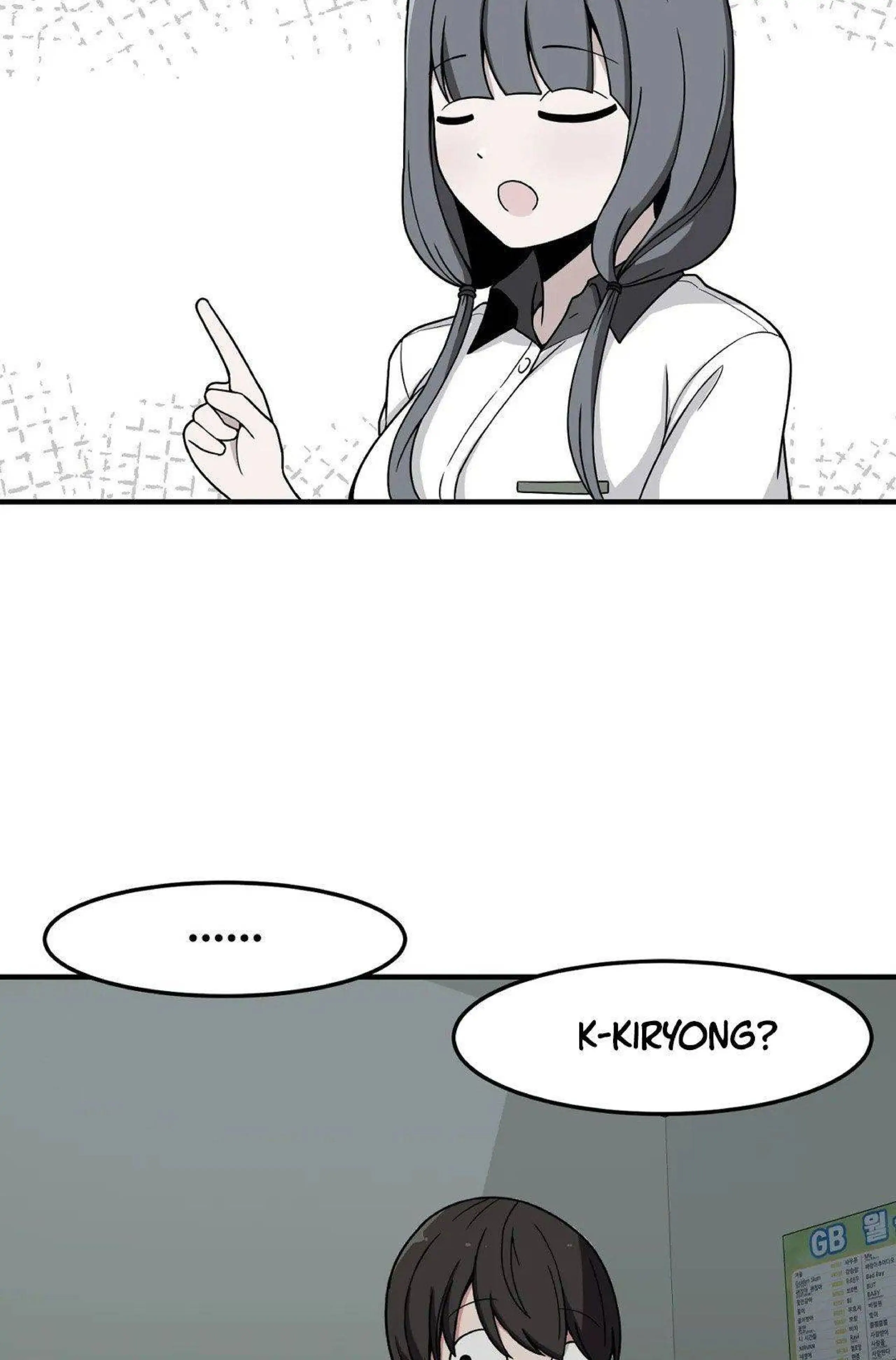 The Secret Of The Partner Next To You Chapter 18 - page 69