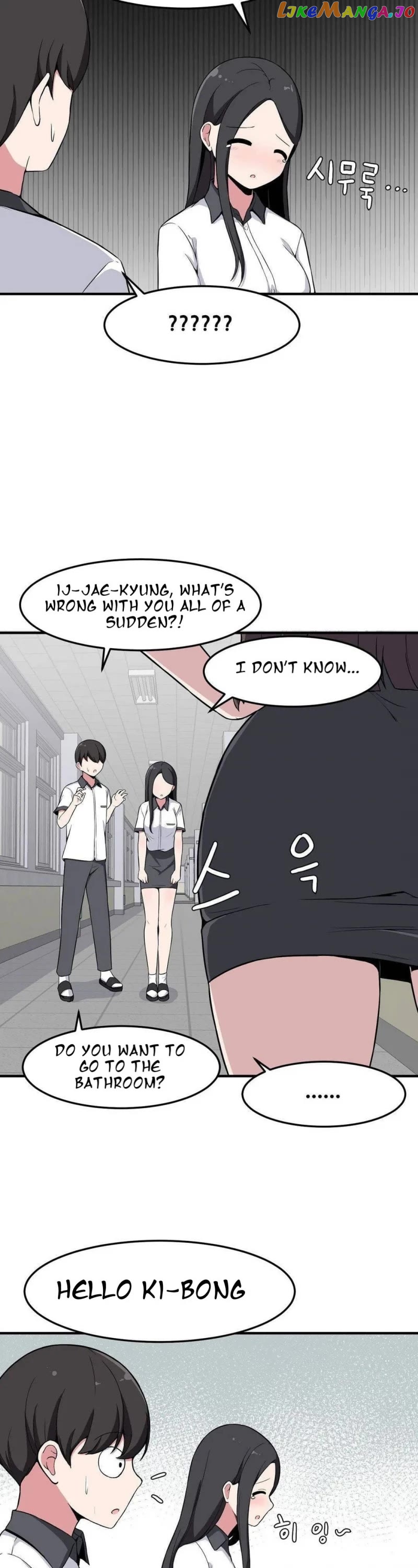The Secret Of The Partner Next To You chapter 9 - page 7