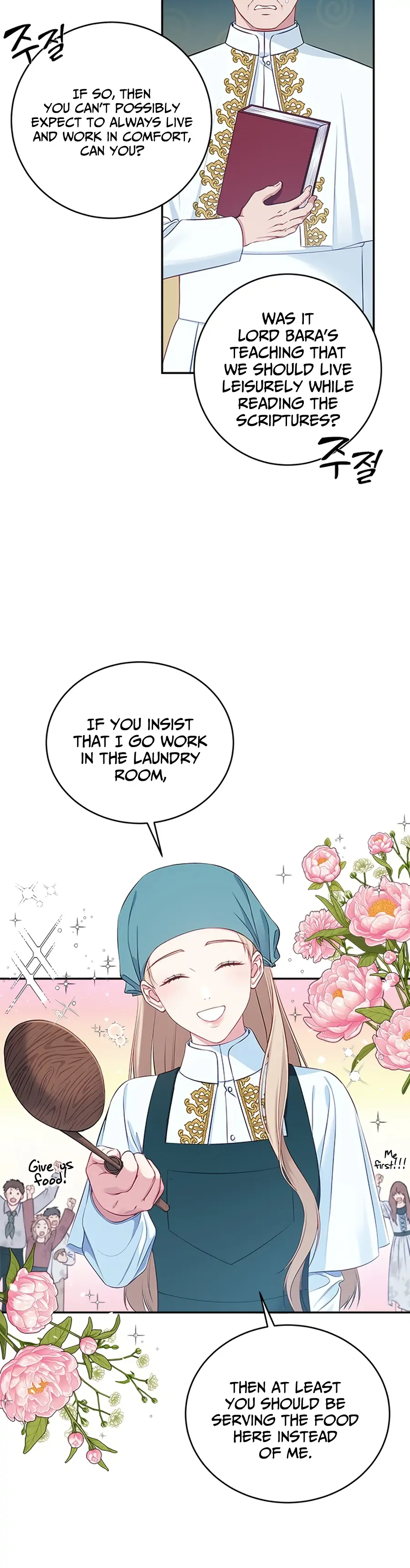 What Does That Evil Dragon Live For? Chapter 1 - page 20