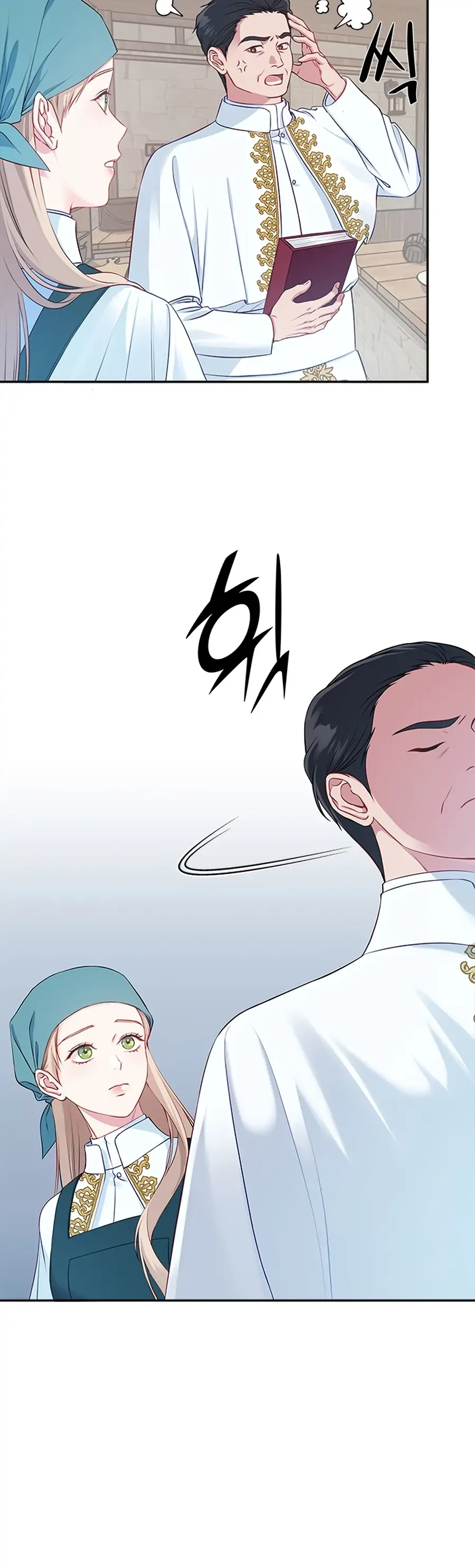 What Does That Evil Dragon Live For? Chapter 1 - page 22
