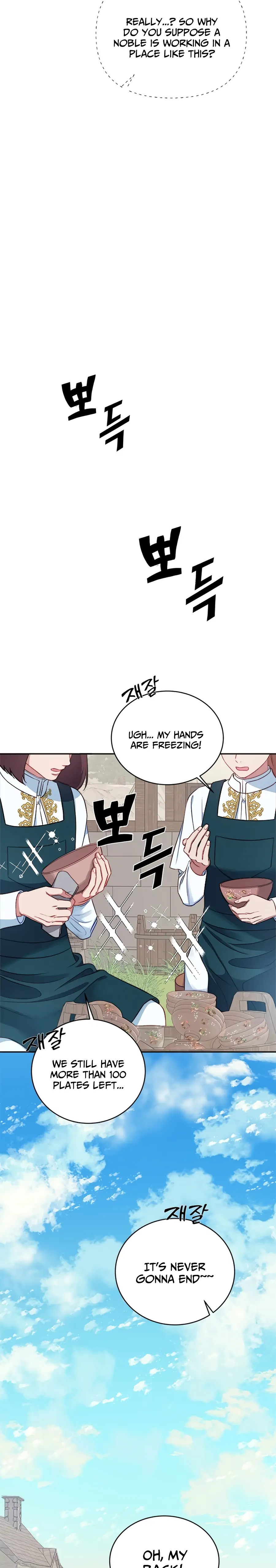 What Does That Evil Dragon Live For? Chapter 1 - page 30