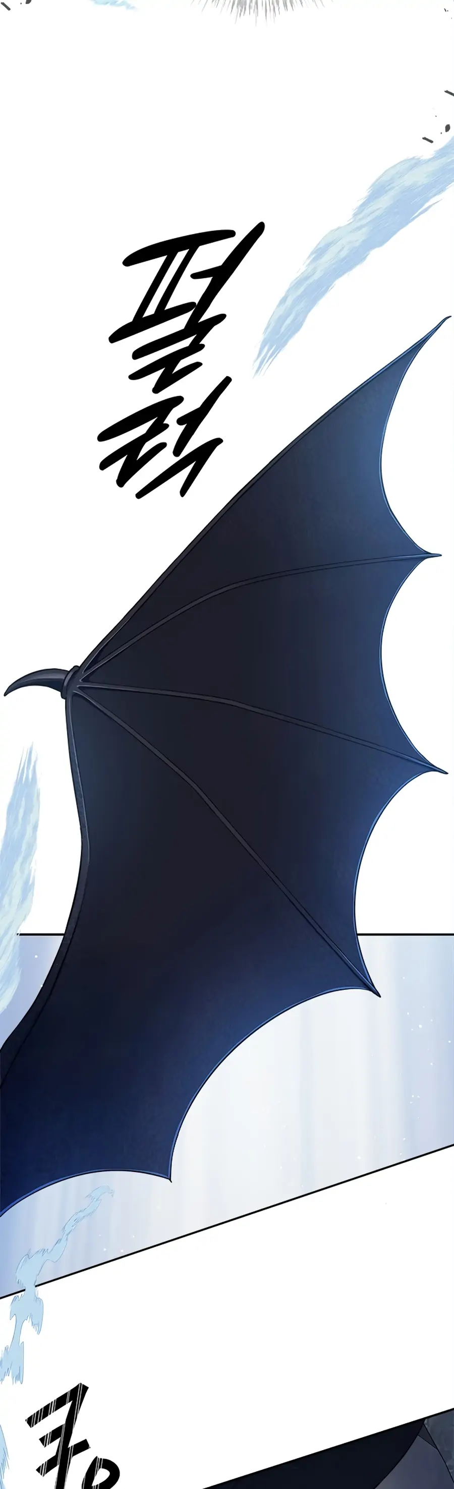 What Does That Evil Dragon Live For? Chapter 1 - page 7