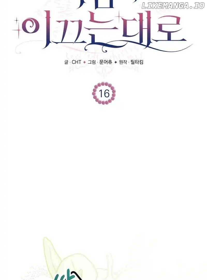 As The Heart Leads Chapter 16 - page 25