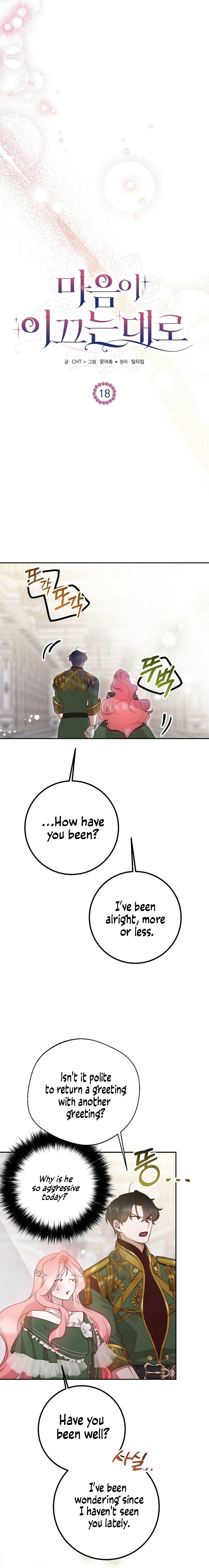 As The Heart Leads Chapter 18 - page 6