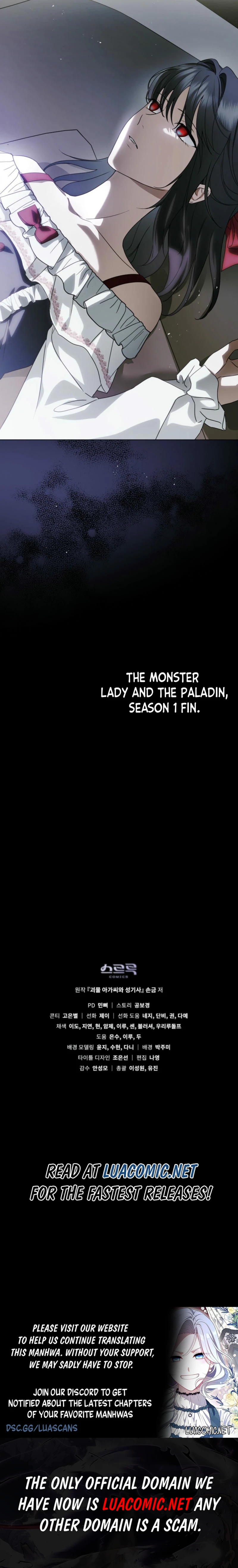 The Monster Lady and the Holy Knight Chapter 33 - page 15