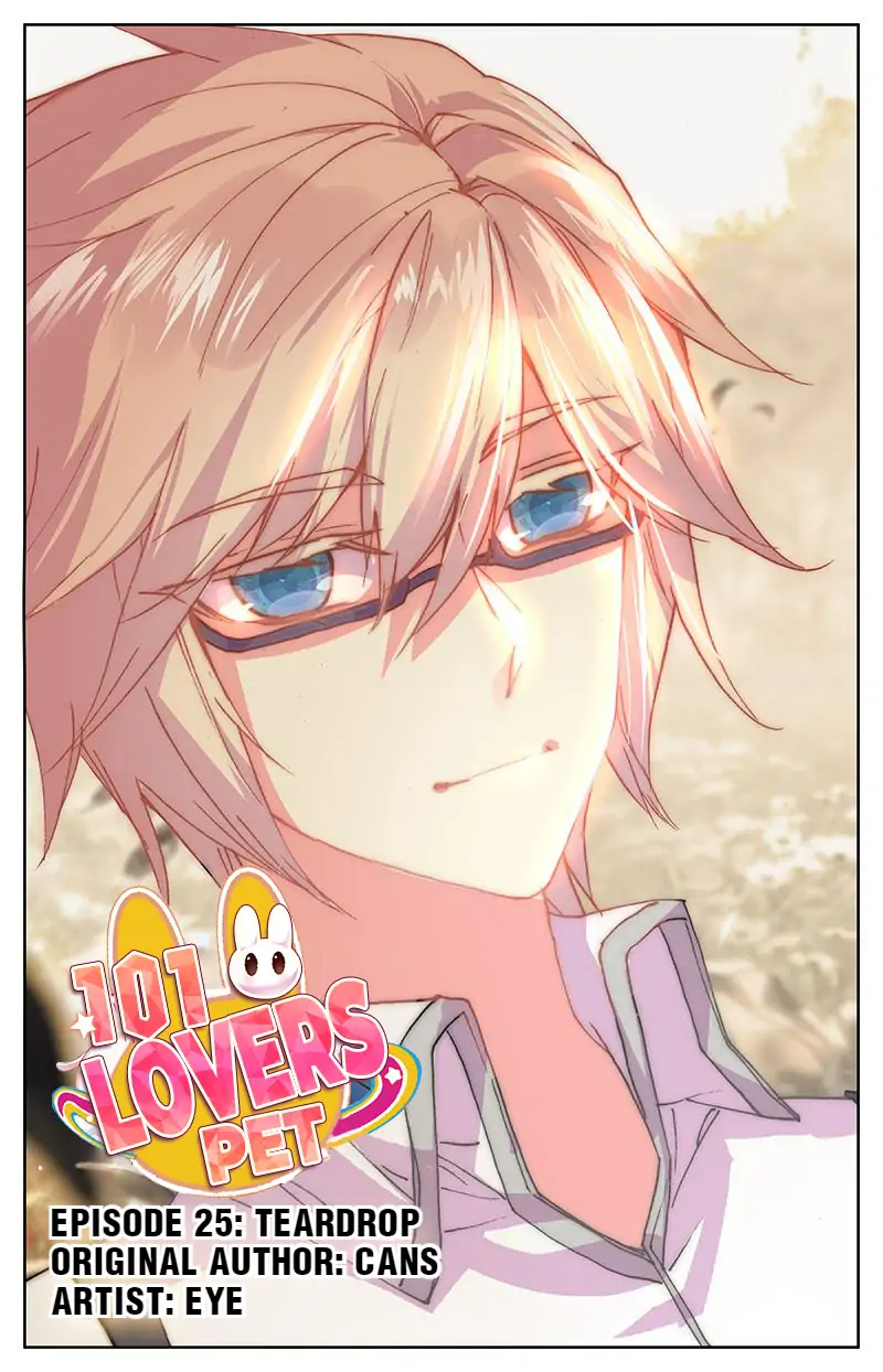 101 Lovers Pet Chapter 73 - page 1