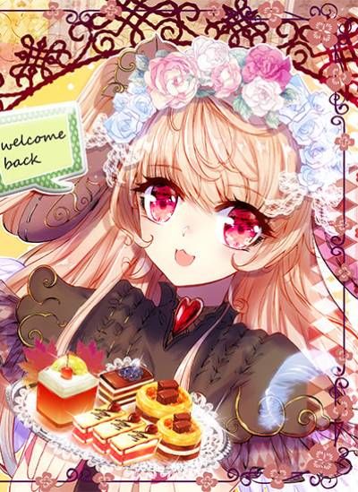 101 Lovers Pet chapter 31 - page 2