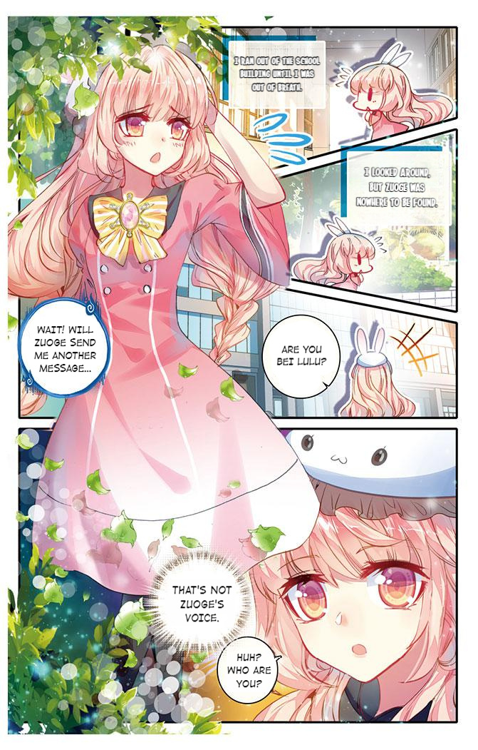 101 Lovers Pet chapter 30 - page 1