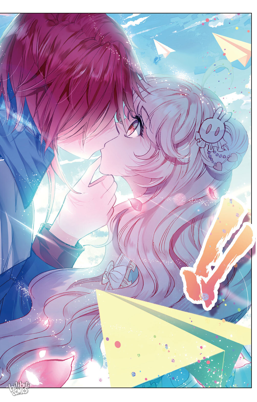 101 Lovers Pet chapter 3 - page 9