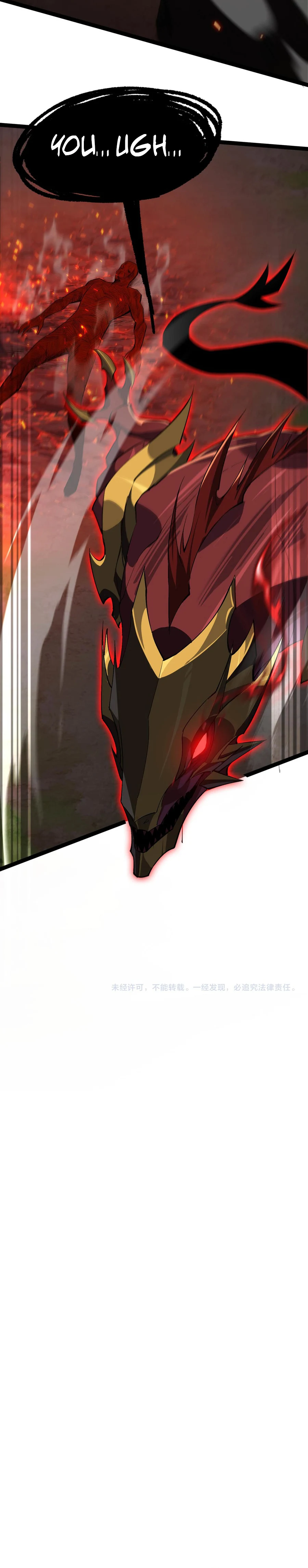 Evolution from Carp to Divine Dragon Chapter 21 - page 16