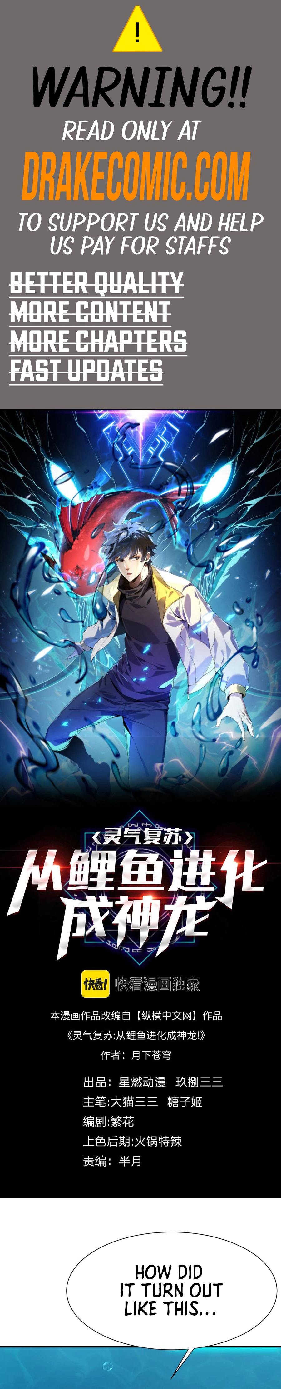 Evolution from Carp to Divine Dragon Chapter 17 - page 1
