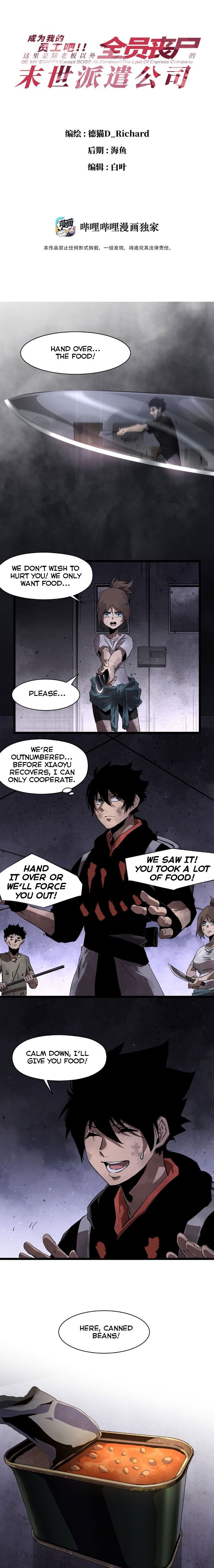 Post-apocalyptic Dispatch Company Chapter 3 - page 2