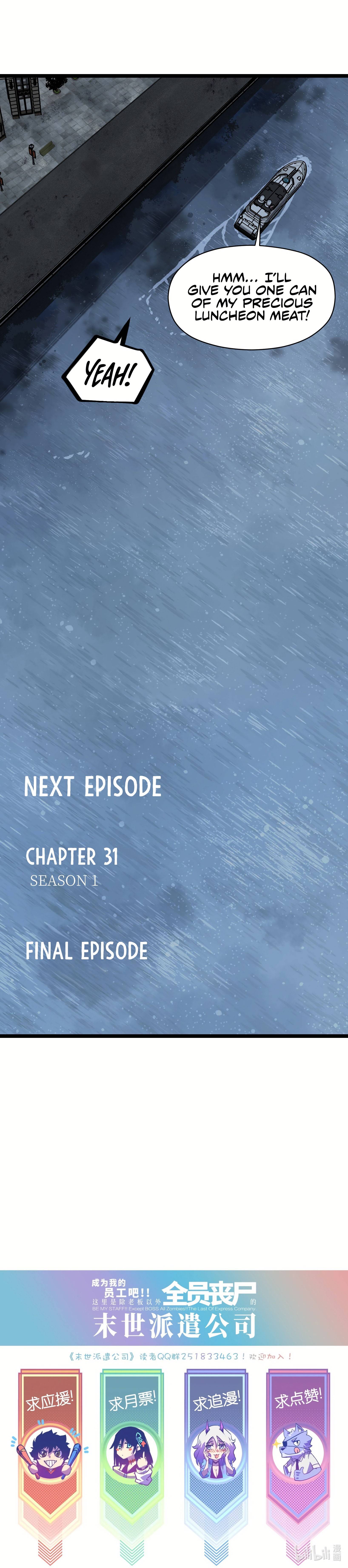 Post-apocalyptic Dispatch Company Chapter 31 - page 20