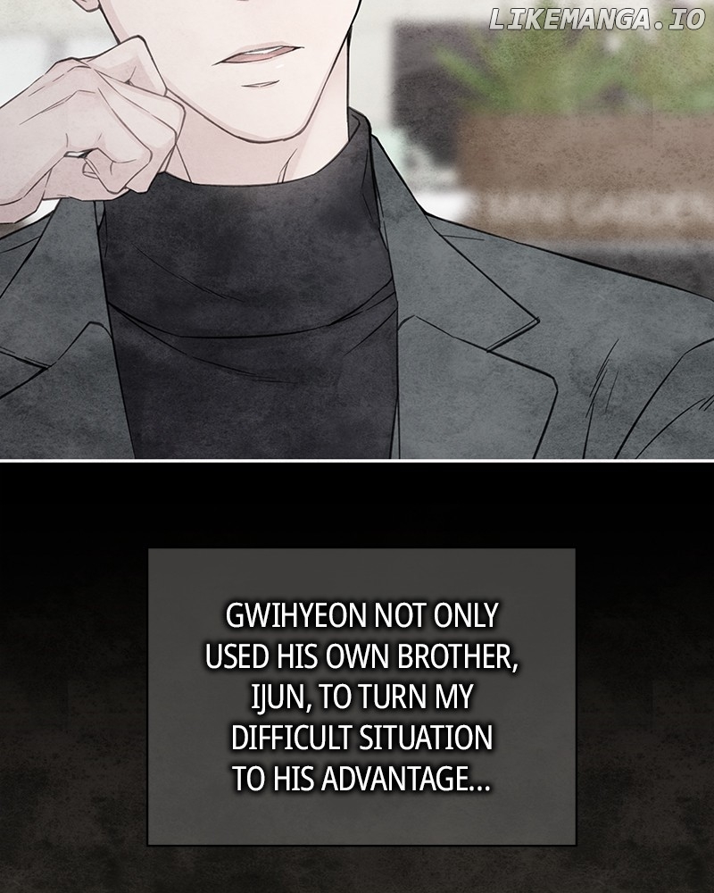 As If Love Doesn’t Exist Chapter 66 - page 20