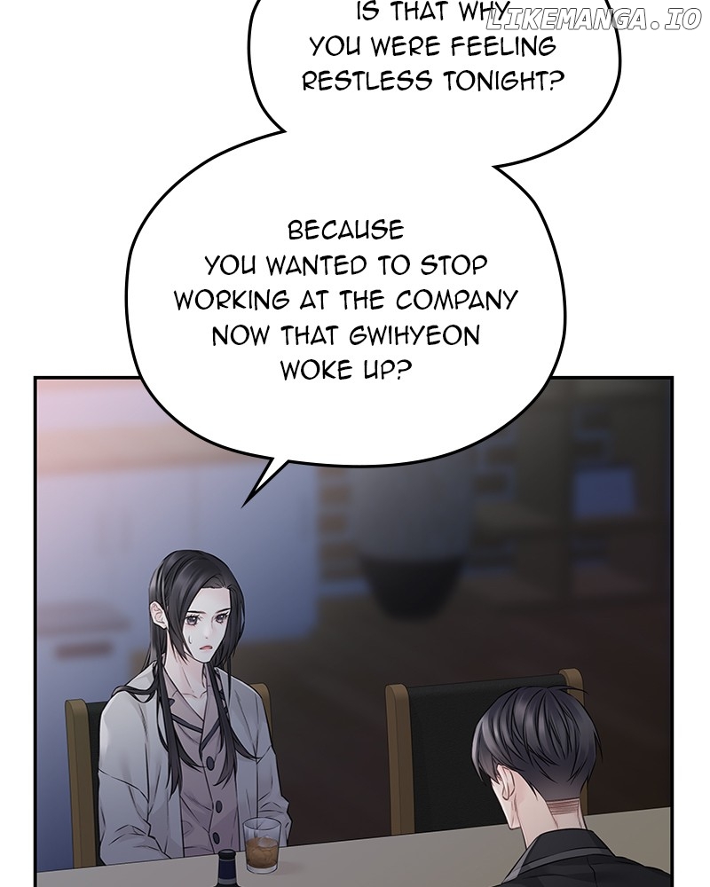 As If Love Doesn’t Exist Chapter 66 - page 72