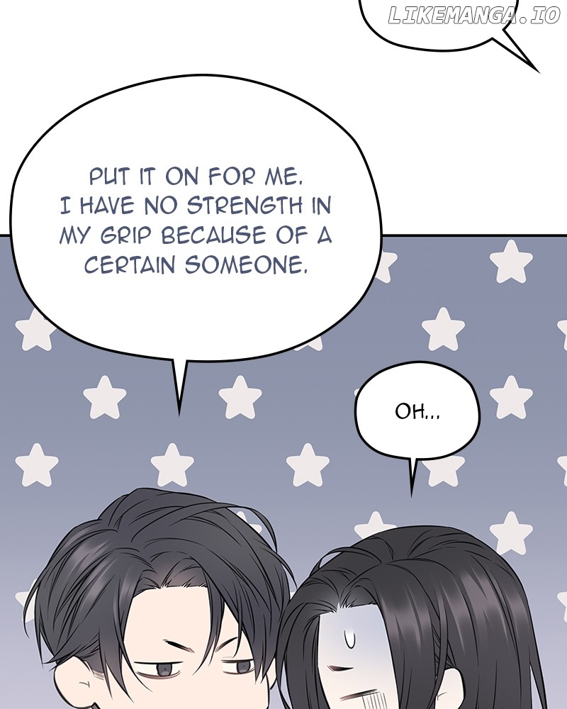 As If Love Doesn’t Exist Chapter 67 - page 47