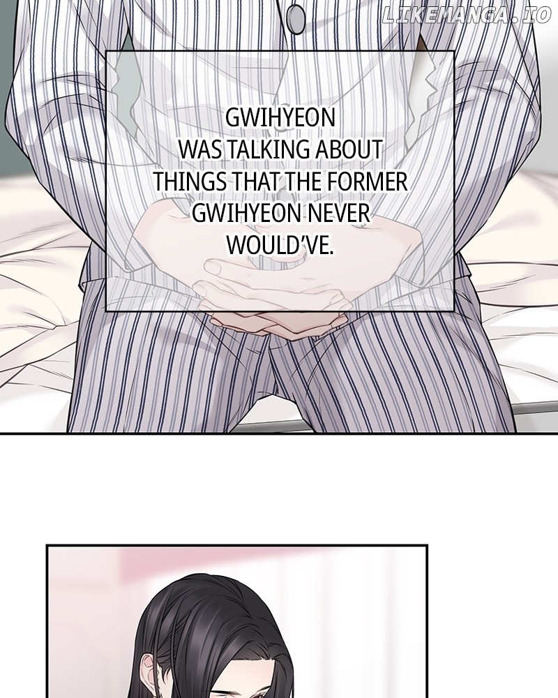 As If Love Doesn’t Exist Chapter 68 - page 17