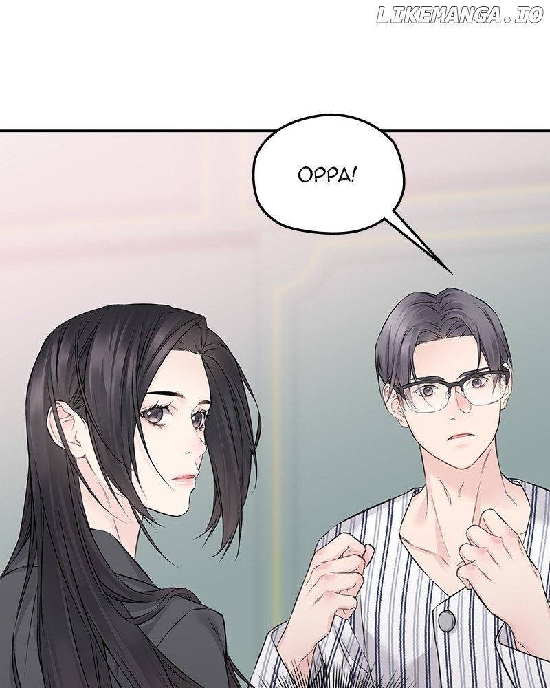As If Love Doesn’t Exist Chapter 68 - page 64