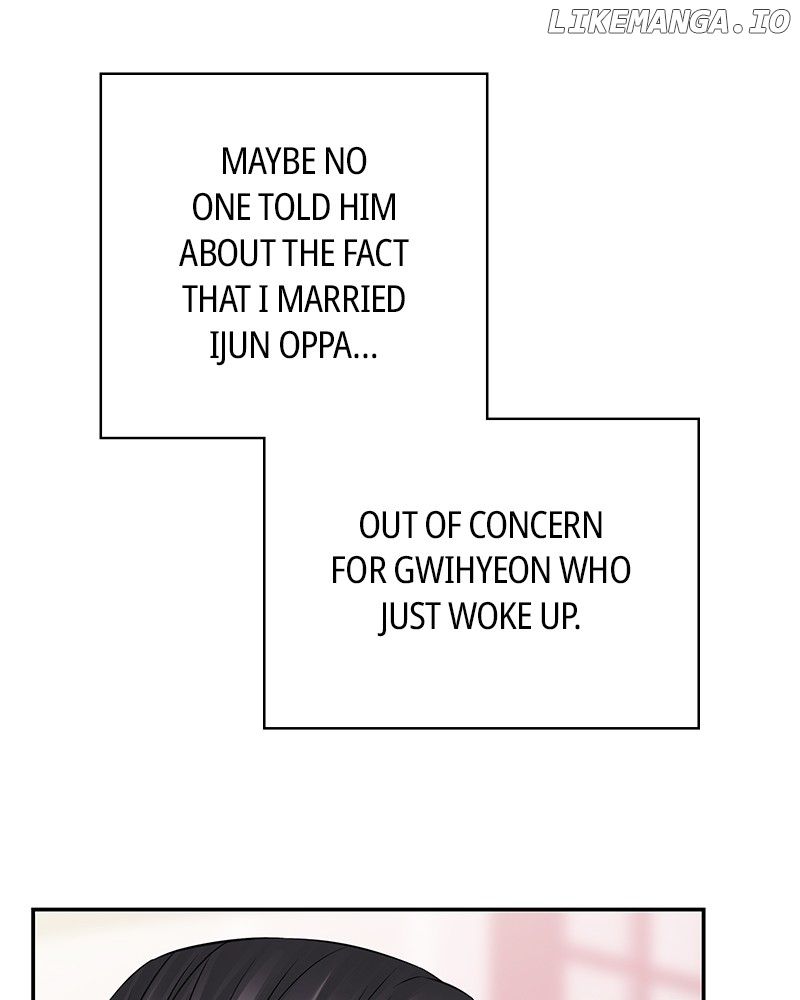 As If Love Doesn’t Exist Chapter 68 - page 7