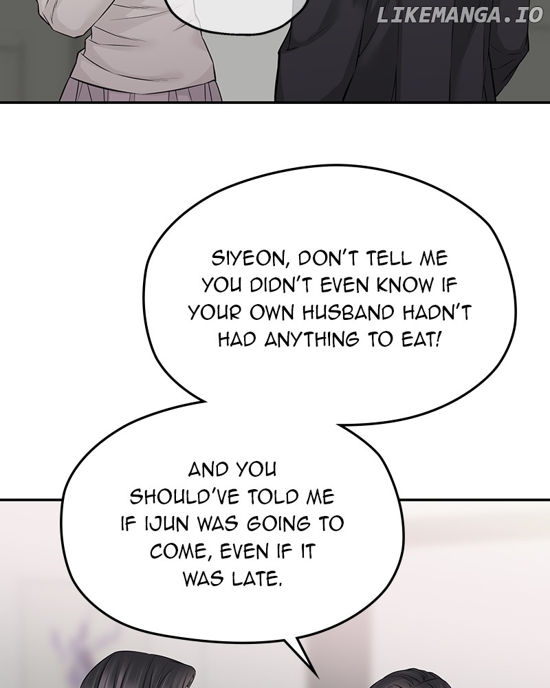 As If Love Doesn’t Exist Chapter 70 - page 77
