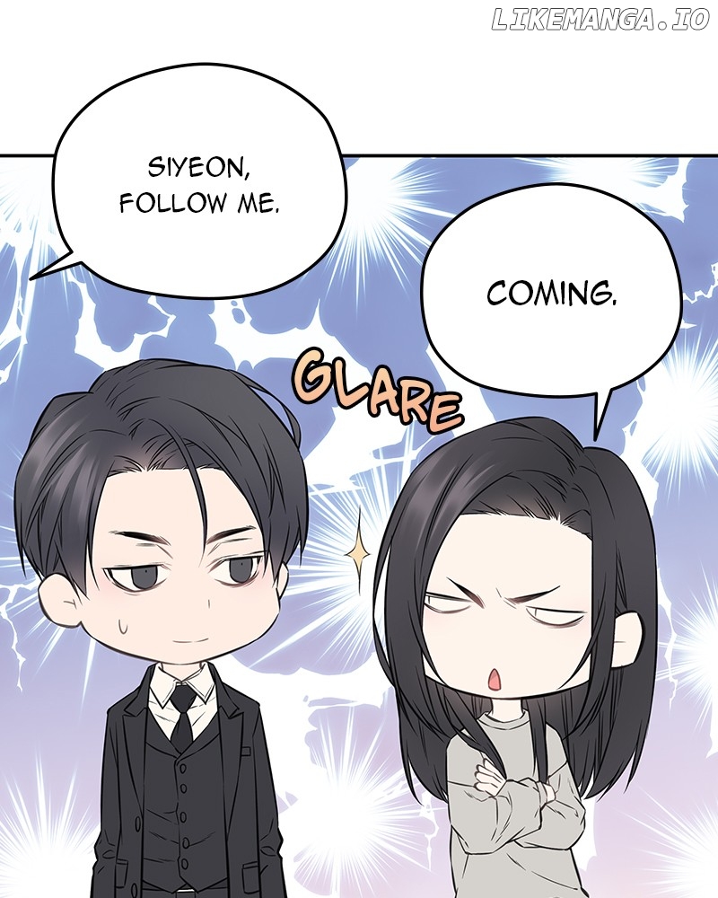 As If Love Doesn’t Exist Chapter 71 - page 4