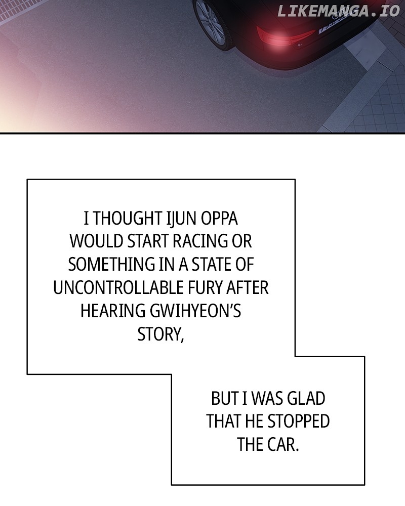 As If Love Doesn’t Exist Chapter 72 - page 11