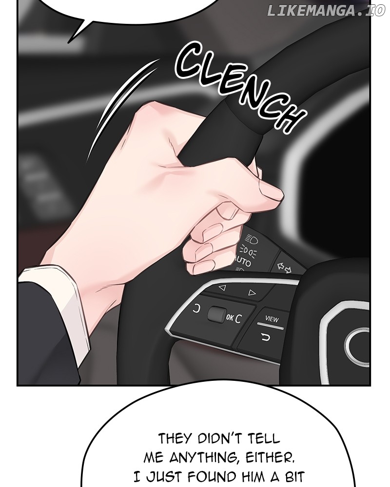 As If Love Doesn’t Exist Chapter 72 - page 4